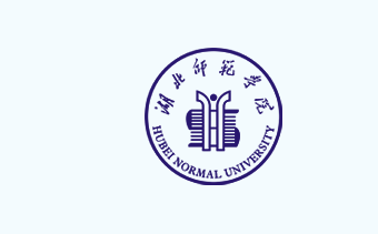 湖北师范大学